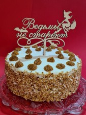 Tortentopper, Topper, verschiedene Anlässe in russischer und deutscher Schrift