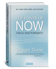 Толле Сила