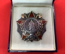 Alexander-Newski-Orden.  (R581)