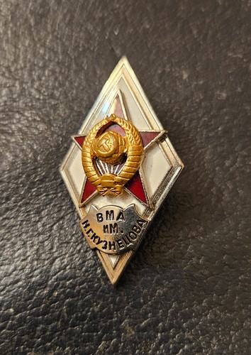 Marine orden - marine,