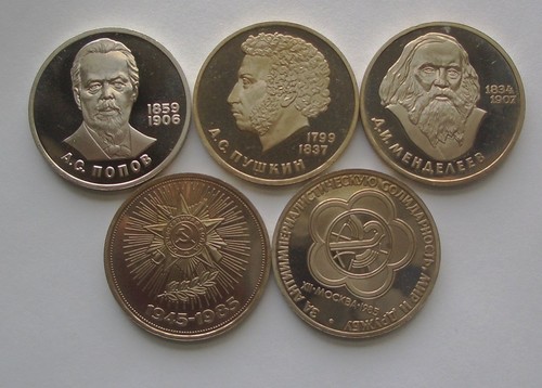 Russland udssr russia - russia,