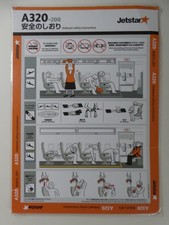 Safety Card JETSTAR Japan
