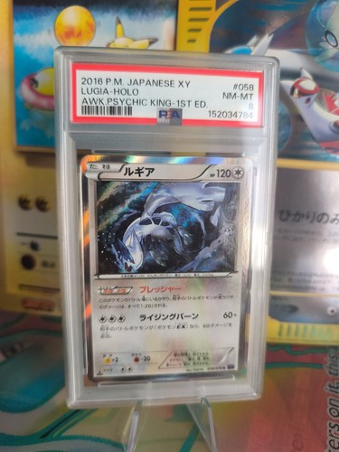 Pokemon karte card - pokemon,