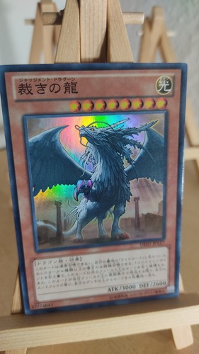 Judgment dragon - dragon,
