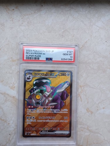 2023 pokemon sv3 127 - ,