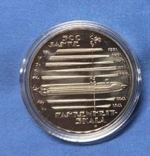 10 Euro Gedenkmünze 2014, 300