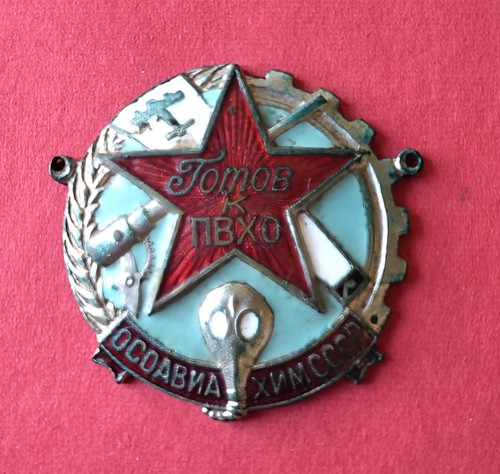 Udssr abzeichen 1935 1940 - abzeichen, 1935/1940