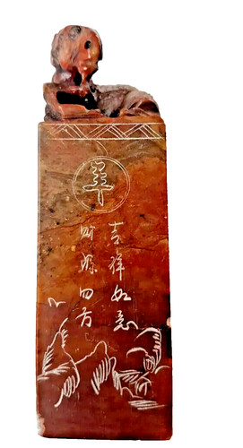 Chinesisch stein siegel - siegel, /