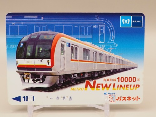 Yurakucho linie 10000 serie - linie,