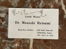 SELTENE VINTAGE NINJA