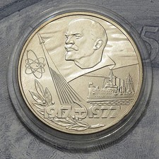 Russland 1 Rubel 1977 -