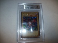 Yugioh promo red eyes - yugioh,
