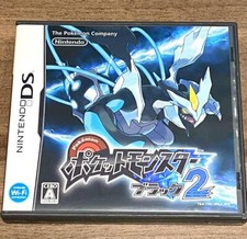 Nintendo DS Pocket Monsters