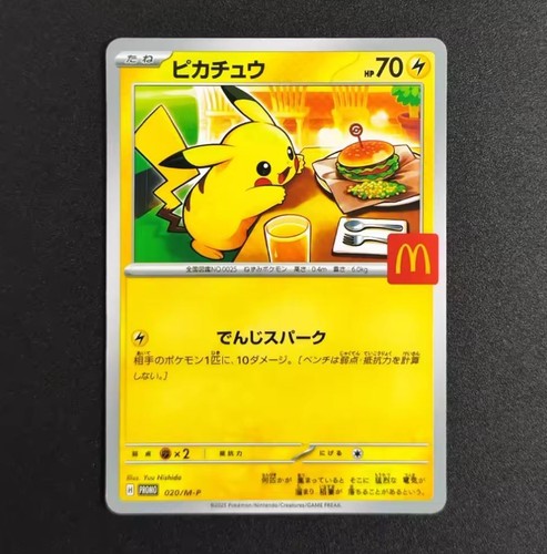 Pokemon karten pikachu fan art - pokemon,