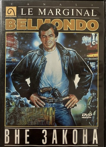 Russische dvd вне - russische,