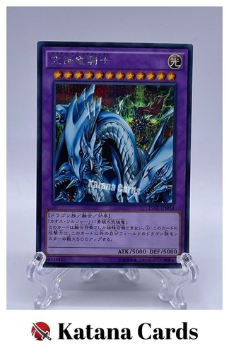Yugioh karten - yugioh,