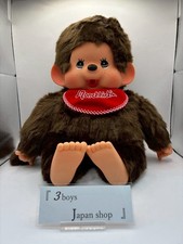 【US Tax In】Monchhichi