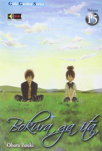 Yuuki obata bokura ita - bokura,
