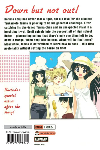 School rumble vol jin - vol, 2