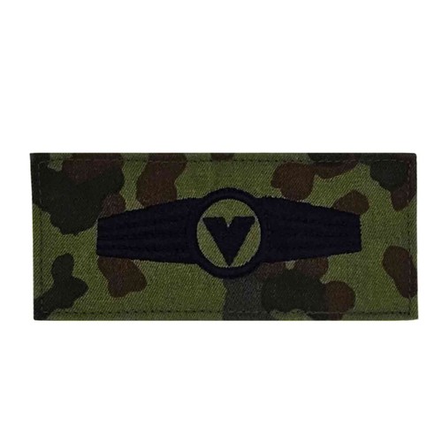 Bundeswehr