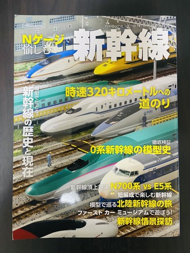 Genießen sie shinkansen - genießen,