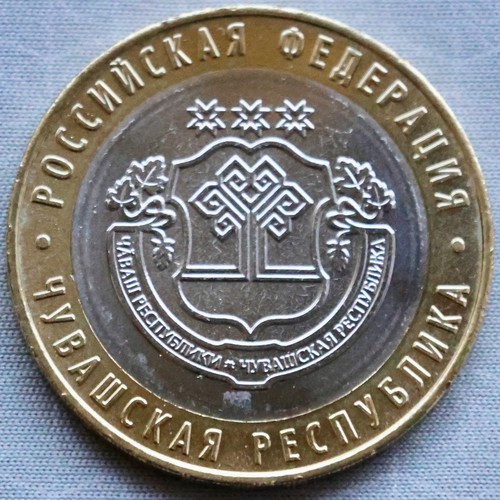 Russland russia 10 rubles - /,