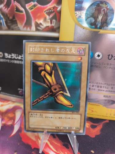 Yugioh karte card leg - card,