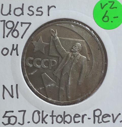 Rubel russland 1967 jahre - russland,