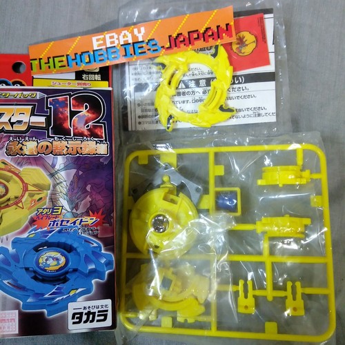 Dragoon dragon yellow ver - v2,
