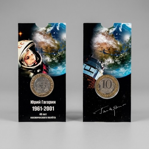 Rubel 2001 russland - 2001, ⭐