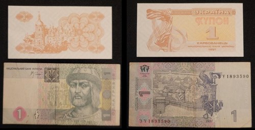 Banknoten aus ukraine 2 - banknoten,