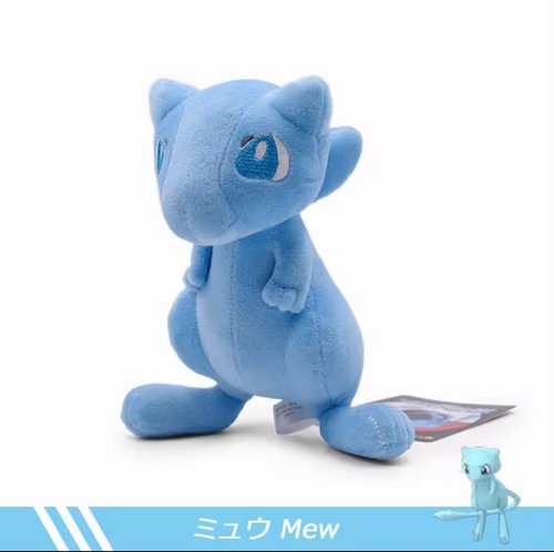 Pokemon shiny mew - mew, plüschtier
