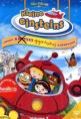 Disneys kleine einsteins - disneys, 3