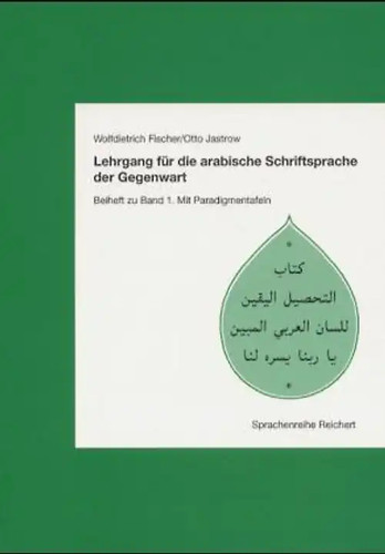 Lehrgang für die - , arabische