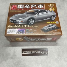 Hachette Famous Car Collection