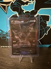 Zekrom EX 174/086 BWR Pokémon