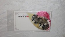China Bookmarks Lesezeichen