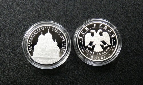 Russland rubel 2015 pp - russland,