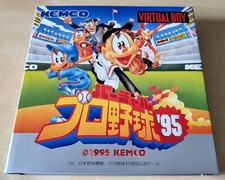 Nintendo virtual boy game - nintendo, pro