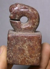 6CM China Hongshan Culture Old