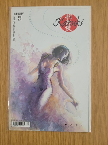 Kabuki kiosk ausgabe - #6, kiosk-ausgabe