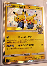 Pikachu 407/SM-P Pokemon