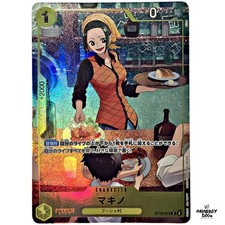One Piece Makino ST13-012 Premium Card Collection Best Selection vol.3 Promo