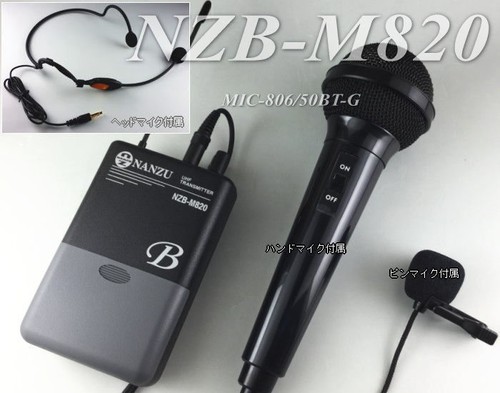 Frequenz funkmikrofon nzb m820 - funkmikrofon, nzb-m820
