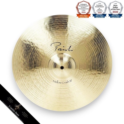 Paiste signature the - paiste,