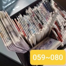 Washi Tape Sample Probe Basteln Klebeband für bullet journal 059-080