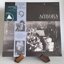 LATHE OF HEAVEN * AURORA * SACRED BONES MAIL ORDER LP * 350 ONLY!