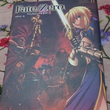 Fate/Zero Anime Visual Guide