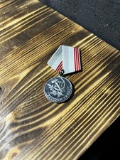 1974 ORDEN Medaille UdSSR