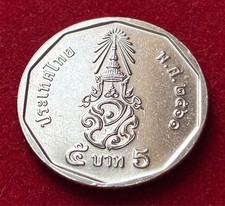 5 Baht 2018 | Thailand |